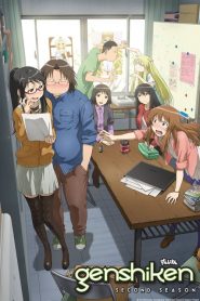 Genshiken